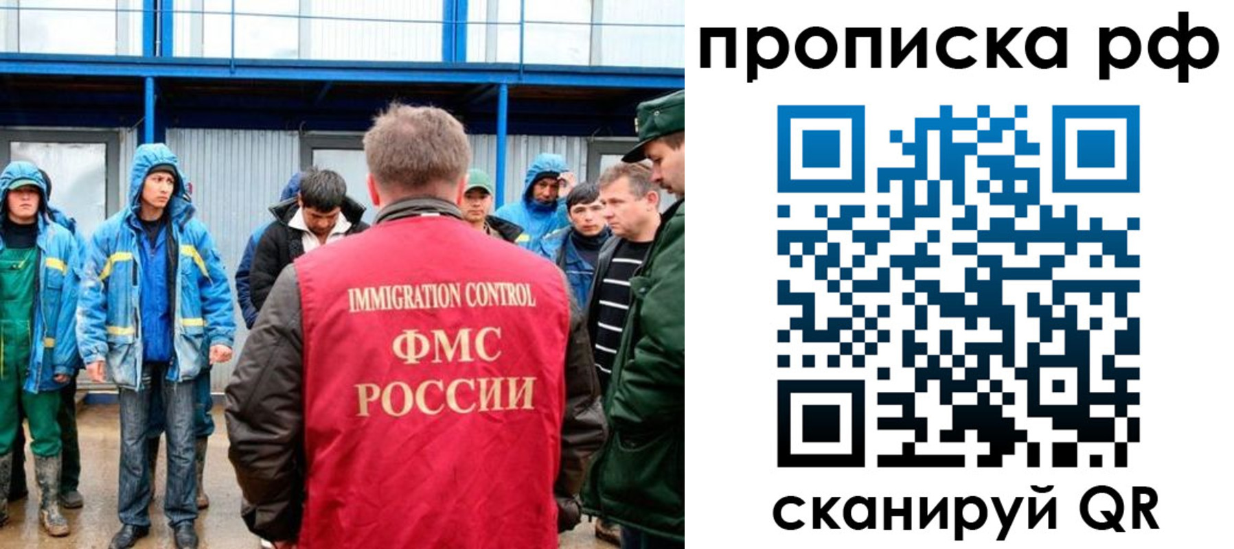 прописка ребенка в Старой Купавне